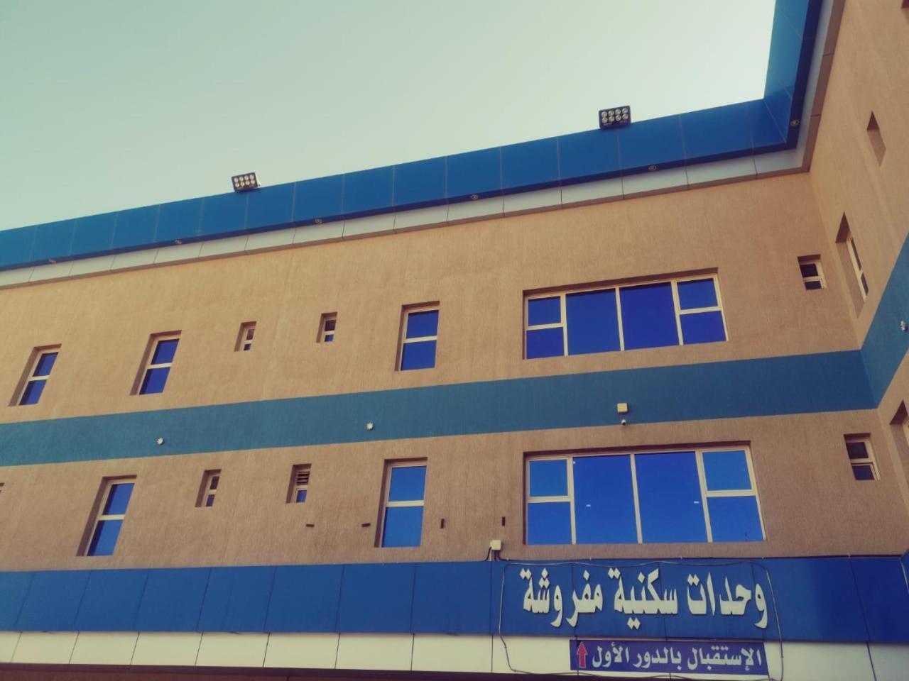 Sanabel Al Mish'An Furnished Units Aparthotel Al Jithamiyah Exterior photo