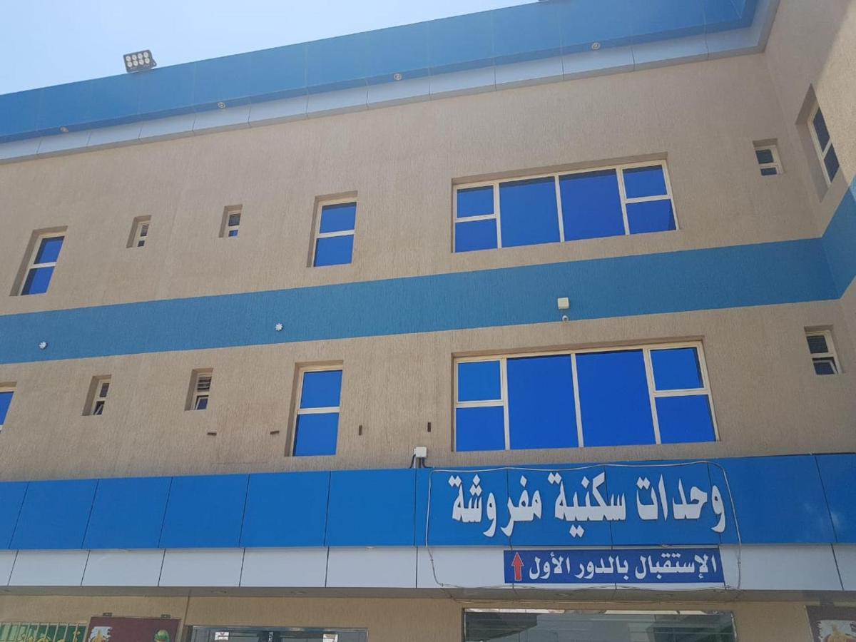 Sanabel Al Mish'An Furnished Units Aparthotel Al Jithamiyah Exterior photo